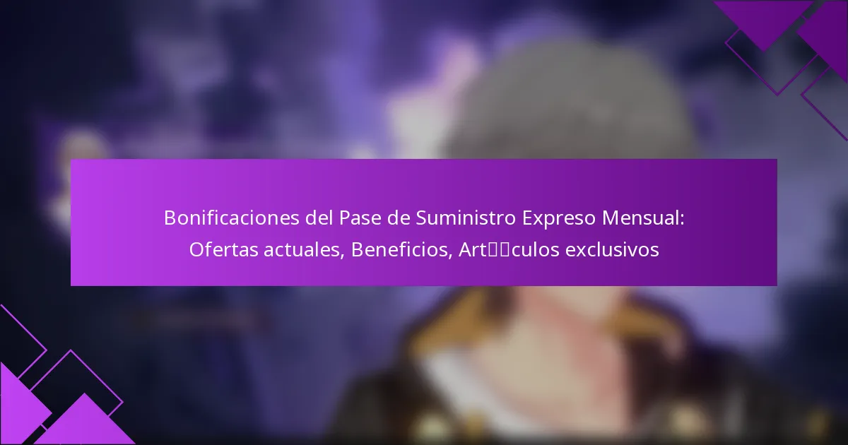 Bonificaciones del Pase de Suministro Expreso Mensual: Ofertas actuales, Beneficios, Artículos exclusivos